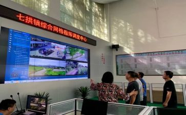 网格办述职报告参考6篇