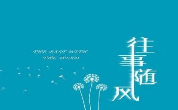 往事依依700作文8篇