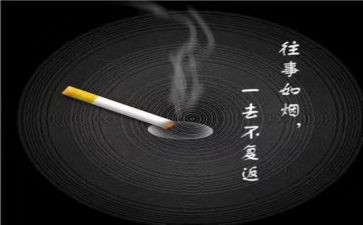 往事作文8篇