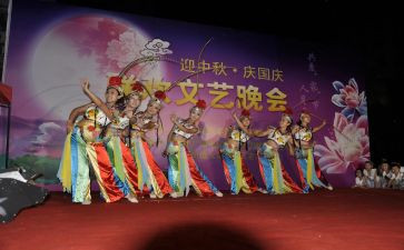 大学元旦晚会活动总结8篇