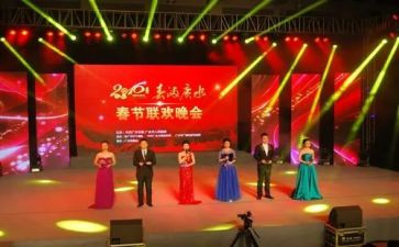 策划元旦晚会活动方案8篇
