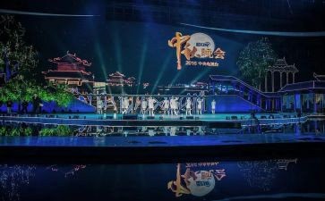 公司晚会活动方案5篇