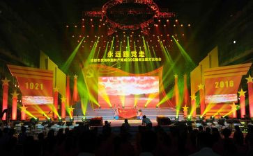 班级元旦晚会策划活动方案7篇