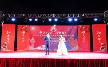 策划毕业晚会活动方案7篇