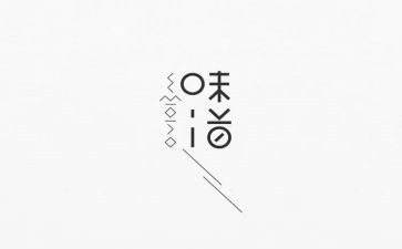 味道的作文600字8篇