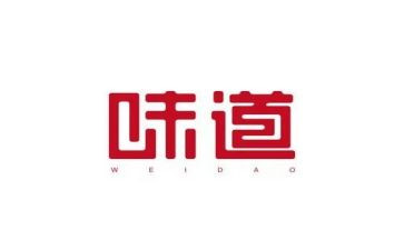 味道读后感5篇