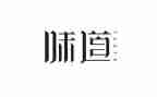 家的味道作文500字8篇
