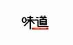 幸福的味道作文600到800字最新6篇