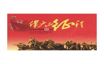 观伟大征程心得体会6篇