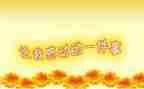 2024年最让我感动的人作文600字通用5篇