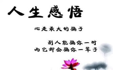 党员微感悟心得体会7篇