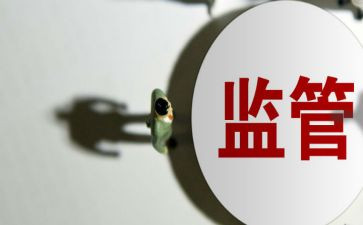 银行违规心得8篇