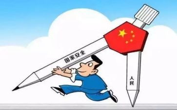 维护部工作计划6篇