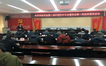 2023妇委会工作总结精选8篇