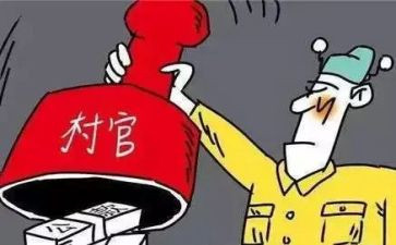 违纪警示教育心得体会优秀5篇