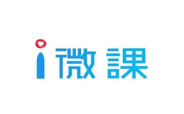 微课活动方案7篇