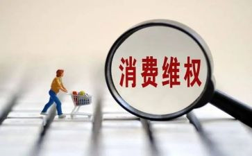 县妇联维权工作计划5篇