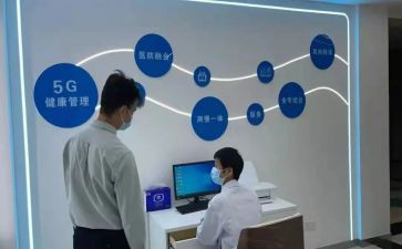 卫生室工作计划模板精选6篇