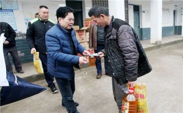 春节慰问活动活动方案8篇