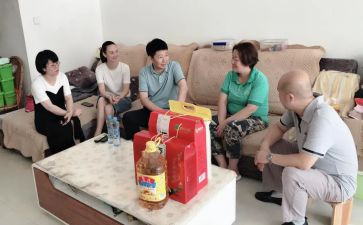 开展慰问活动方案6篇