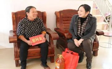 慰问军人活动方案8篇