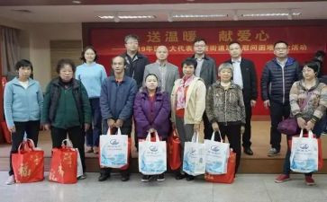 敬老院慰问活动方案推荐7篇