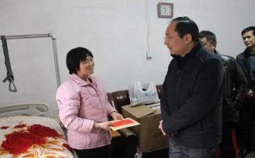 慰问讲话稿7篇