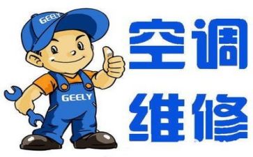 维修合同优秀5篇