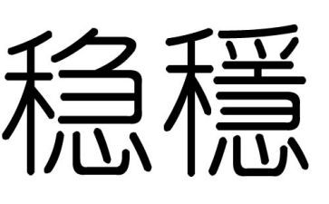 2024综治维稳工作年度工作总结8篇