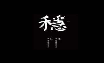 维稳工作个人总结5篇