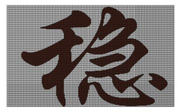 稳就业调研报告优质6篇