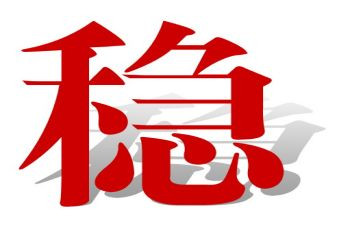 乡维稳综治工作总结7篇