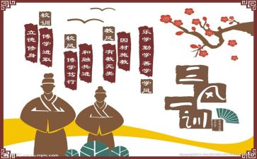 团的文化心得体会模板6篇