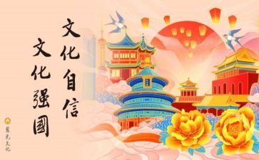 三文化的作文通用8篇