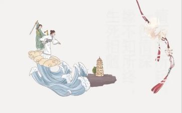 闽都文化心得体会最新7篇
