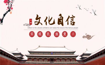 汉文化的心得体会优质8篇