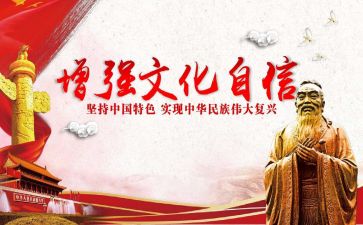 6大文化活动总结通用8篇