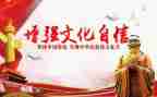 6大文化活动总结通用8篇