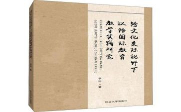 小学语文教学工作总结个人总结6篇