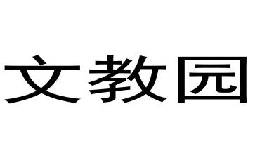 高中语文教师年度个人总结7篇