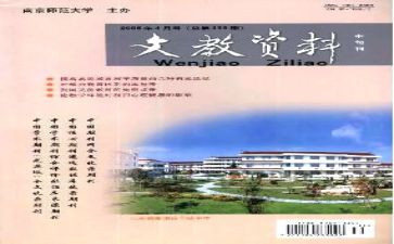 高中语文教研组工作总结6篇
