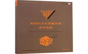 语文教学期末总结6篇