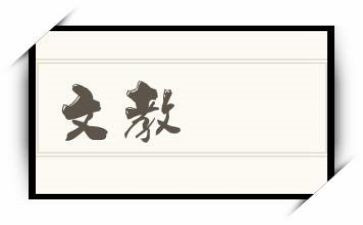 2024小学语文教师年度考核个人总结优秀5篇