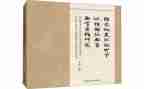 小学语文教师暑假培训心得体会7篇