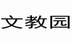 初中语文教学反思精选5篇