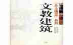 作文教师节300字精选6篇