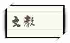 暑期语文教师培训心得最新6篇
