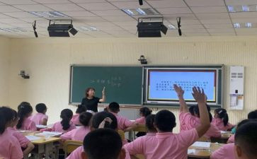 作文课心得体会小学生作文6篇