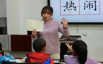 听小学作文课心得体会5篇