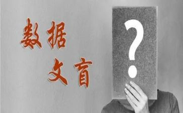 文盲的启示作文500字5篇